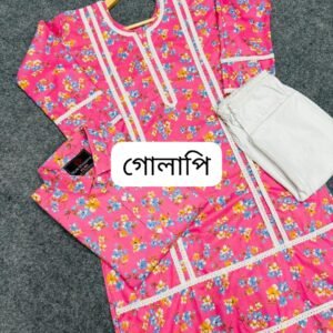 গোলাপি জামা+পায়জামা+শার্ট