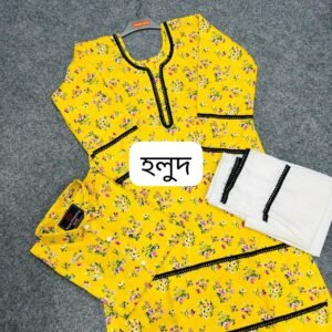 হলুদ জামা+পায়জামা+শার্ট