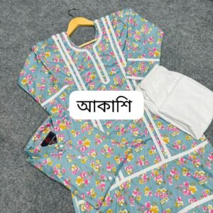 আকাশি জামা+পায়জামা+শার্ট