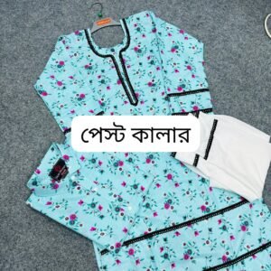 পেস্ট জামা+পায়জামা+শার্ট