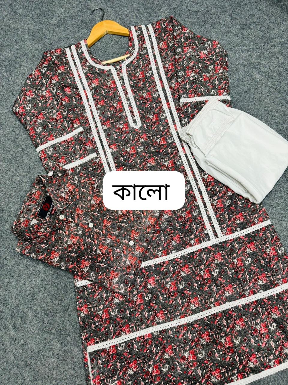 কালো জামা+পায়জামা+শার্ট